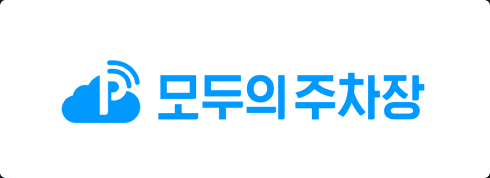 파트너 8