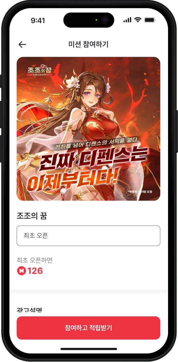 실행형