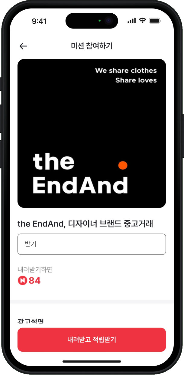 설치형