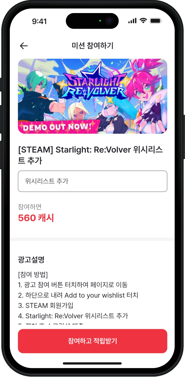 위시리스트 추가형
