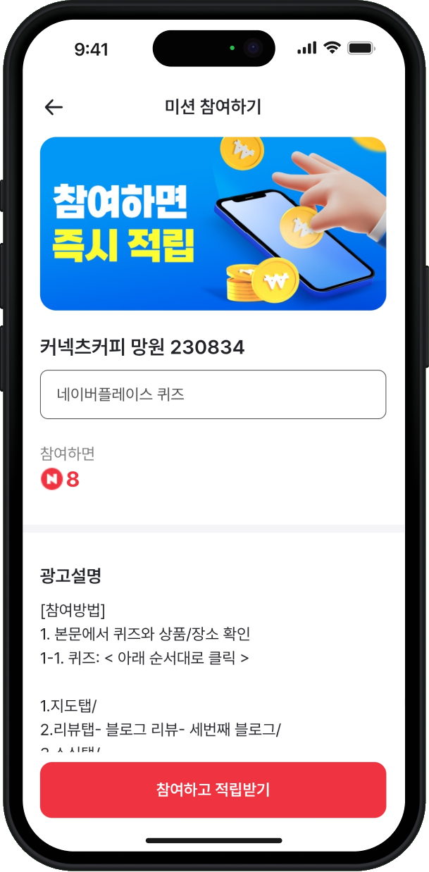퀴즈형
