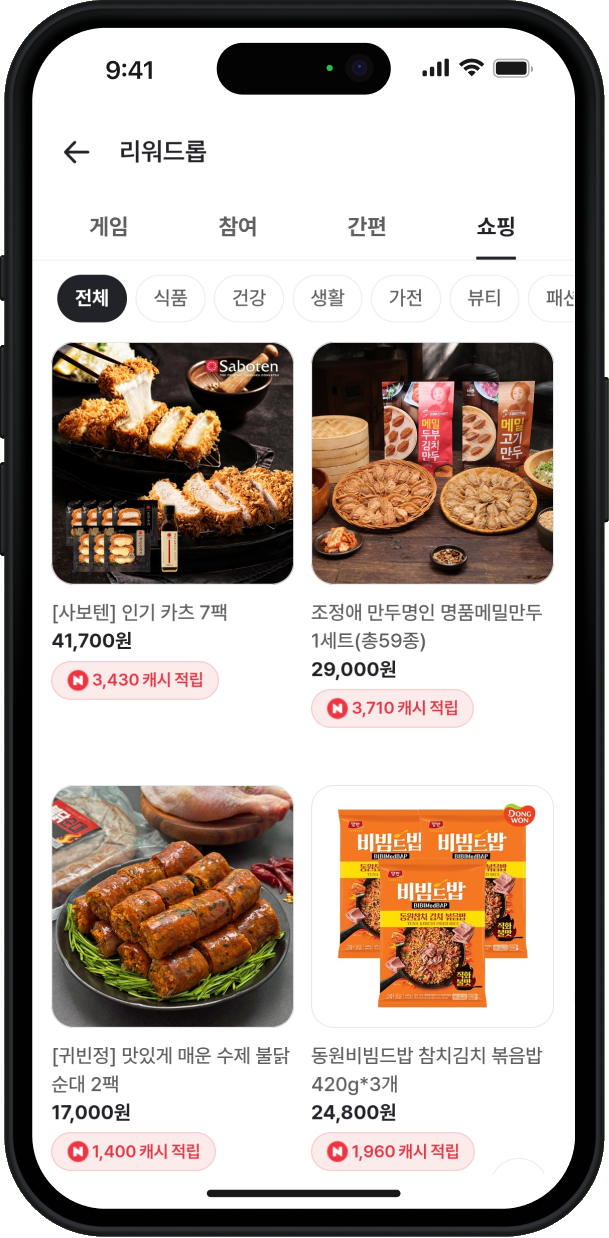 구매형