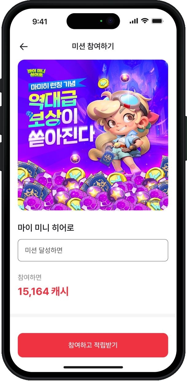 멀티액션