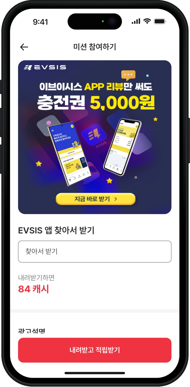 검색 설치형
